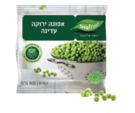 אפונה ירוקה