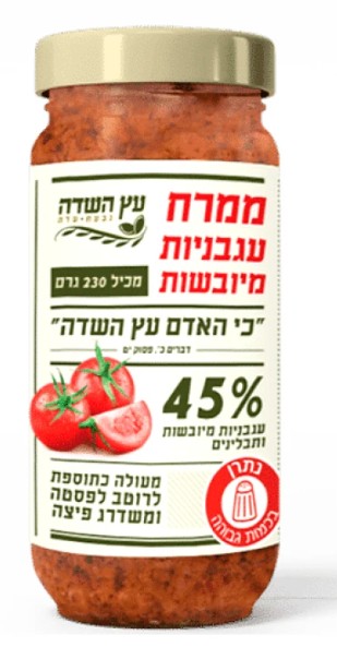 ממרח עגבניות מיובשות