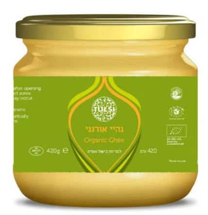 סמנה גהיי אורגניר