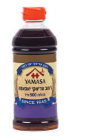 יאמאסה טריאקי
