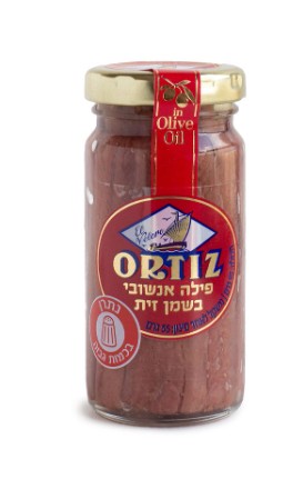 פילה אנשובי בשמן זית צנצנת