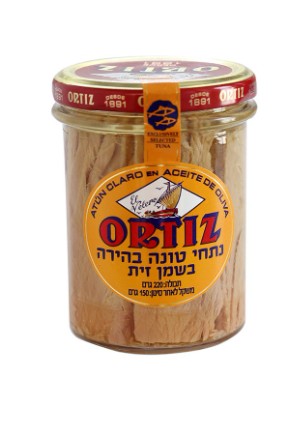 נתחי טונה צהובה בצינצנת ORTIZ