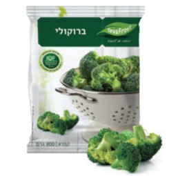 ברוקולי