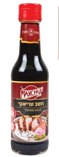 מקסצאפ טריאקי