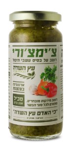 ממרח צ'ימיצ'ורי