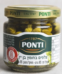 צלפים בחומץ