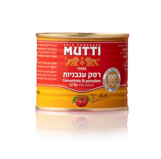 רכז עגבניות 210 גרם concentrato mutti